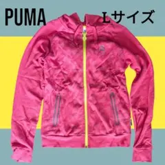 【美品】PUMA ピンク フルジップ パーカー レディース