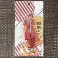 ACEes 少年忍者　深田竜生　アクリルスタンド　第3弾　アメサマ　新品未開封