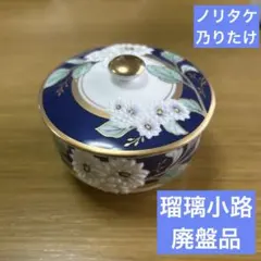 Item thumbnail for item f0612766-6de3-4f47-a28e-04b6bd5ff4ed