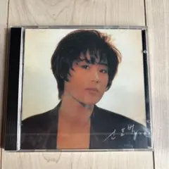 街♪元キャロル内海利勝直筆サイン入りCD 街♪元キャロル内海利勝直筆サイン入りCD - メルカリ