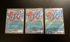 Nのゾロアークex RR セット