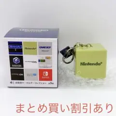 2025年最新】ニンテンドーミュージアム キーホルダー 起動音の人気