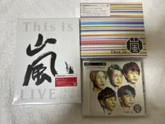 新品未開封This is 嵐 LIVE 2020 3セット