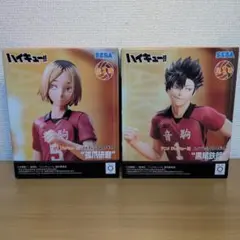 ハイキュー！！　孤爪研磨　黒尾鉄朗