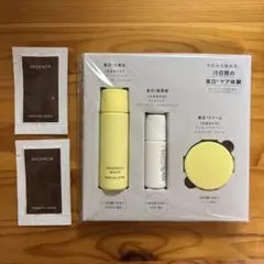 DECENCIA スキンケアトライアルセット - メルカリ