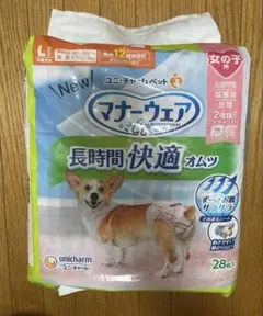 ★新品★マナーウェア 長時間快適オムツ Lサイズ 中型犬 28枚のサムネイル
