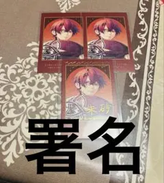 ♡@購入者プロフ確認推奨様 リクエスト 2点 まとめ商品