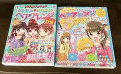 Item thumbnail for item 5ffe218c-1e61-44a6-8111-a18001d190ef