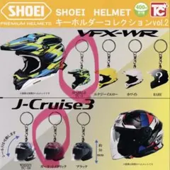 2026年最新】Shoei ガチャ ヘルメットの人気アイテム - メルカリ