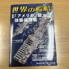 Item thumbnail for item d8c097bf-060e-499d-85e3-056d7e0fa39e