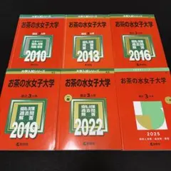 赤本　岡山大学　理系　医学部　2002年～2024年 23年分 赤本 岡山大学 理系 医学部 2002年～2024年 23年分 - メルカリ