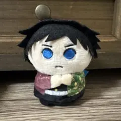 冨岡義勇 ぬいぐるみ マスコット