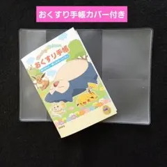 HARUI様 リクエスト 2点 まとめ商品