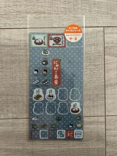 2025年最新】にゃんこ茶屋の人気アイテム - メルカリ