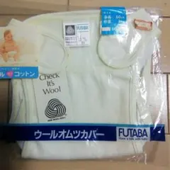 やの様 リクエスト 2点 まとめ商品