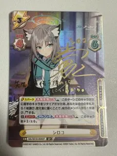 2026年最新】reバース ブルーアーカイブ サインの人気アイテム - メルカリ