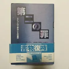 ゆっかー様 リクエスト 2点 まとめ商品