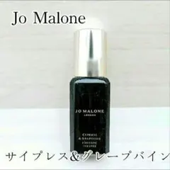 Jo Malone サイプレスアンドグレープバイン 9mlのサムネイル