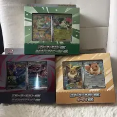 ポケモンカード スターターセットex 3種セットのサムネイル