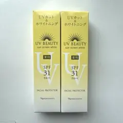 ⭐️新入荷⭐️ナリス化粧品⭐️日焼け止めUVカット&ホワイトニング×5個 by365| ナリスアップ