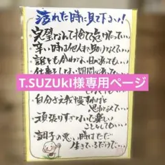 〚4074〛筆文字アート手書きポストカード
