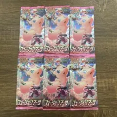フュージョンアーツ box 未開封 フュージョンアーツ 未開封」の激安通販 | magi