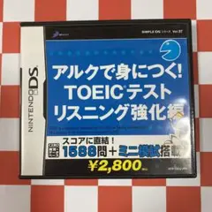 ポロンの戦士様 リクエスト 2点 まとめ商品