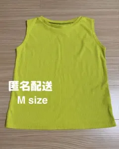ライムカラー　ノースリーブ　タンクトップ