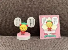 COJI-COJI コジコジ 名言フィギュア