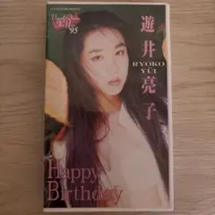 Item thumbnail for item ff7bda92-cc4c-4280-87d9-43b5e6b58033