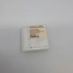 無印良品　ポリプロピレン　ケーブル収納