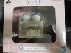 ちいかわ 一番くじ