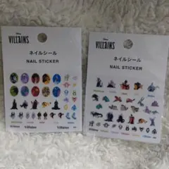 ディズニー villains ヴィランズ ネイルシール 2種類　CanDo