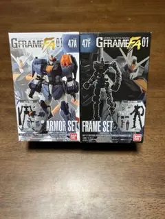 sada様 リクエスト 2点 まとめ商品