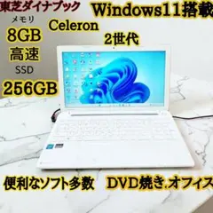 2026年最新】高速アダプターの人気アイテム - メルカリ