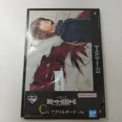 デスノート 一番くじ c賞アクリルボード 夜神月