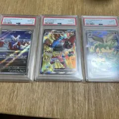ポケモン チャオブー エンブオー 連番 PSA10 AR - メルカリ