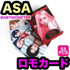 全部！【アサ】CHOOM ソロ ロモカード＆ミニシール■ASA・ベビモン