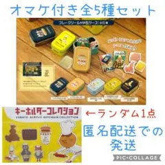 CAT FOR CASH メモリアルBOX セット FirstKhaotung - メルカリ