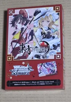 ヴァイスシュヴァルツ 東方プロジェクト トライアルデッキ - メルカリ