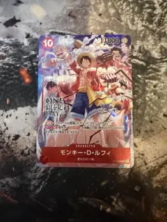 ワンピースカード ルフィ プロモーションパックEx ワンピースデイ 2 