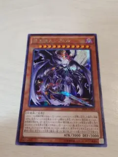 堕天使ルシフェル