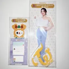 TWICE 一番くじ　JIHYO