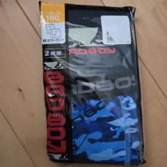 BAD BOYボクサーパンツ160