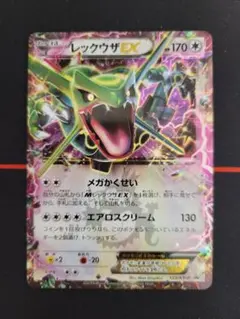 2025年最新】レックウザex コロコロの人気アイテム - メルカリ