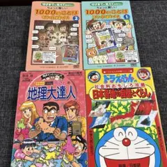 Item thumbnail for item 96327762-2be0-4cb4-a9ed-6287966001b3