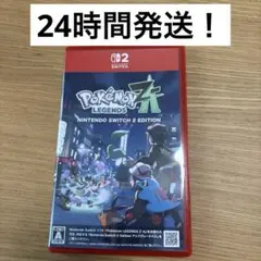 Switch2 ポケモンレジェンズZA ソフト