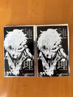 カグラバチフェア　漣伯理　特典