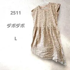 ダボダボ 花柄コットンノースリーブシャツワンピース オーバーサイズ ゆったり L