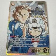 萩原千速　 SEC CTCG】萩原千速〔サイン〕【SEC】CT-P09[B09068Sec2] - C-labo Online買取